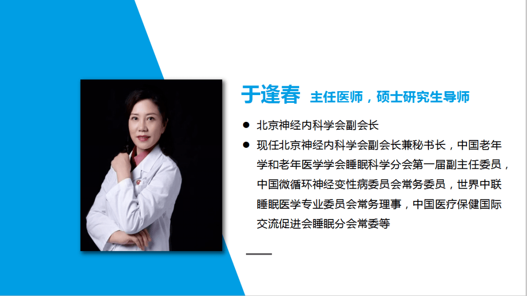 为此理实国际大健康产业研究院院长王颖特别专访了北医三院海淀院