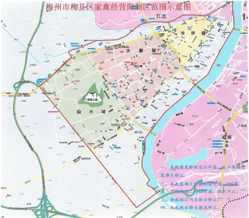 征求意见中!梅城这些地方拟全面禁止活禽交易,附范围图