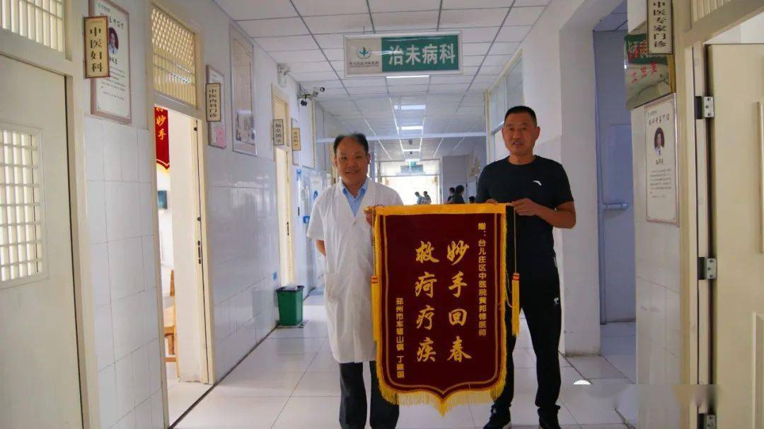 中医在类风湿关节炎治疗中的独特魅力