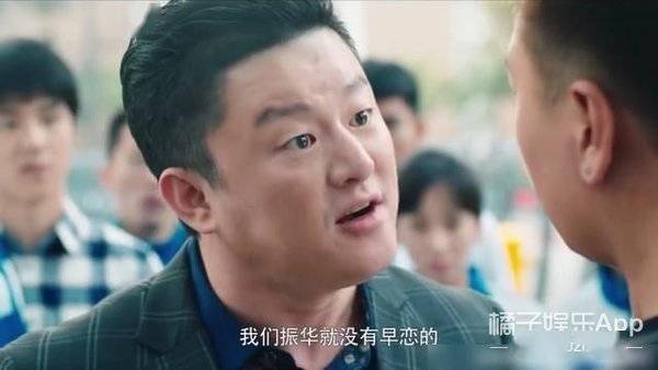 还记得最好的我们里面的潘主任吗他现在长这样