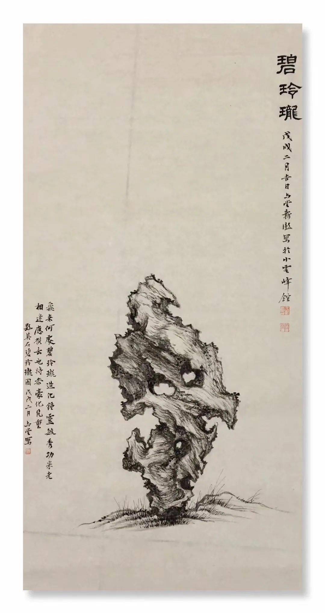 梦白庐范白藏石"碧玲珑",已获得诗词题咏百余首,着实为赏石圈一大雅事