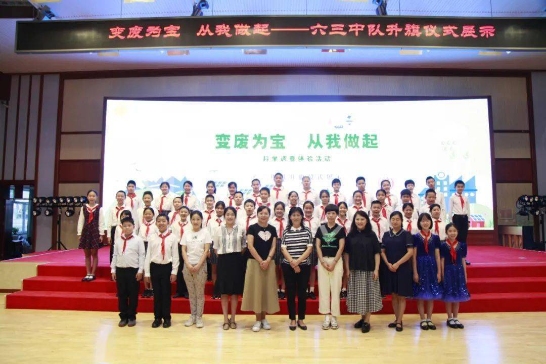 乘风破浪应有时不负韶华逐梦想崇文小学2020年毕业典礼