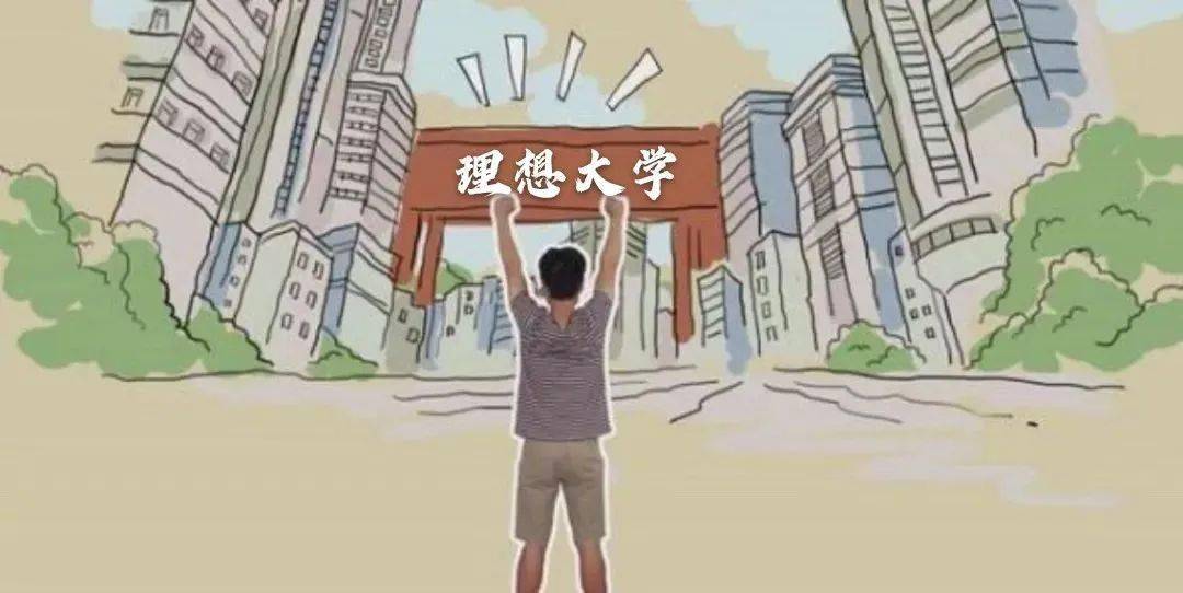 大学对于你而言是什么?_生活