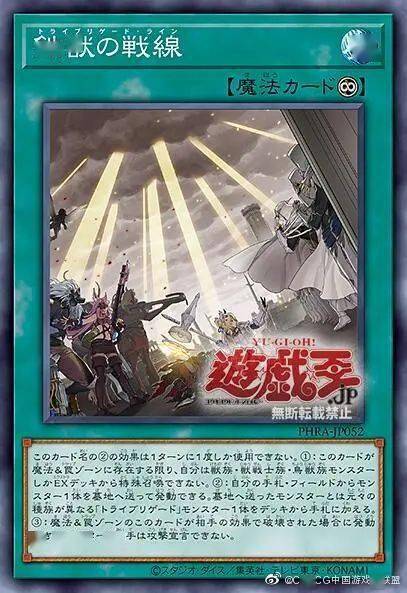 【新卡情报】1012新卡-铁兽战线