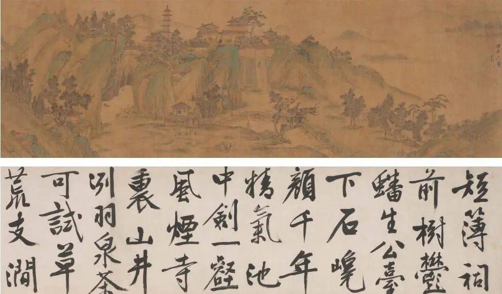 那年我们曾举办的展览七风流弘长苏州博物馆藏吴门书画特展