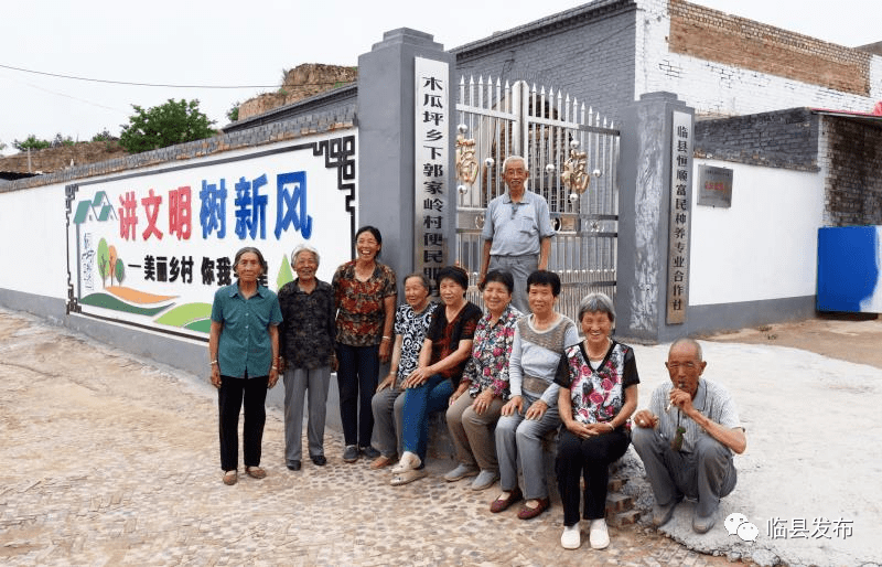 木瓜坪乡环境整治的事被报道了