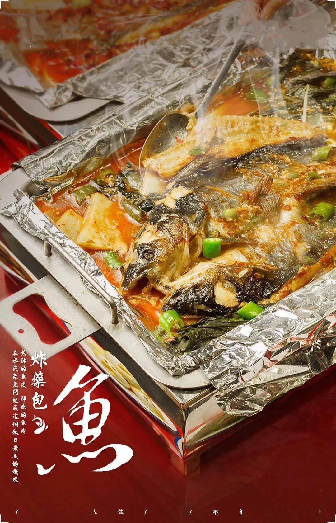 丰顺这家网红餐厅两周年店庆38元抢购酸菜鱼