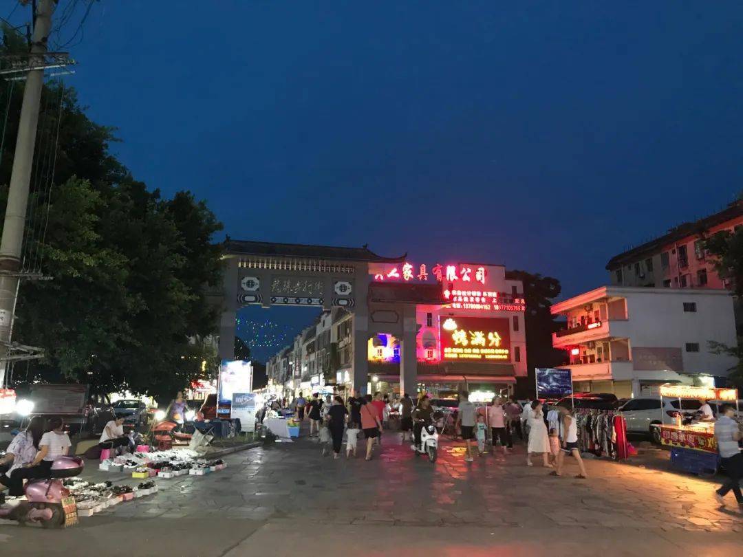满满人间烟火气直击宾阳黎塘镇的夜市摆地摊现状
