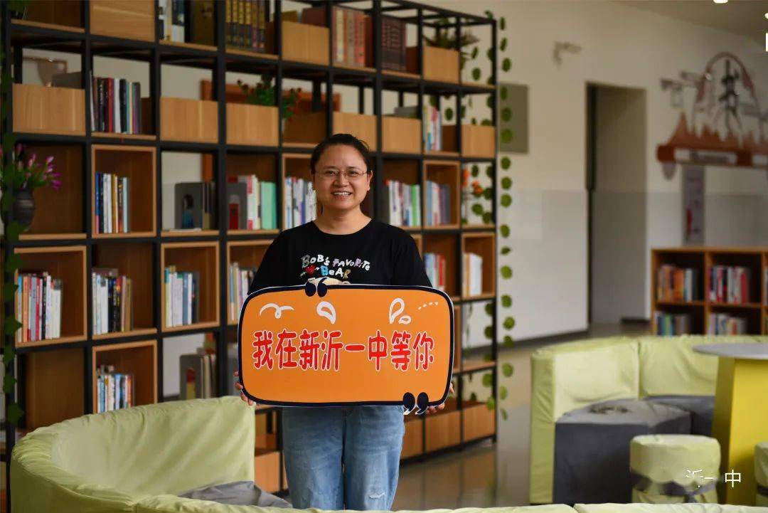 乘风破浪中考加油2020我在新沂一中等你