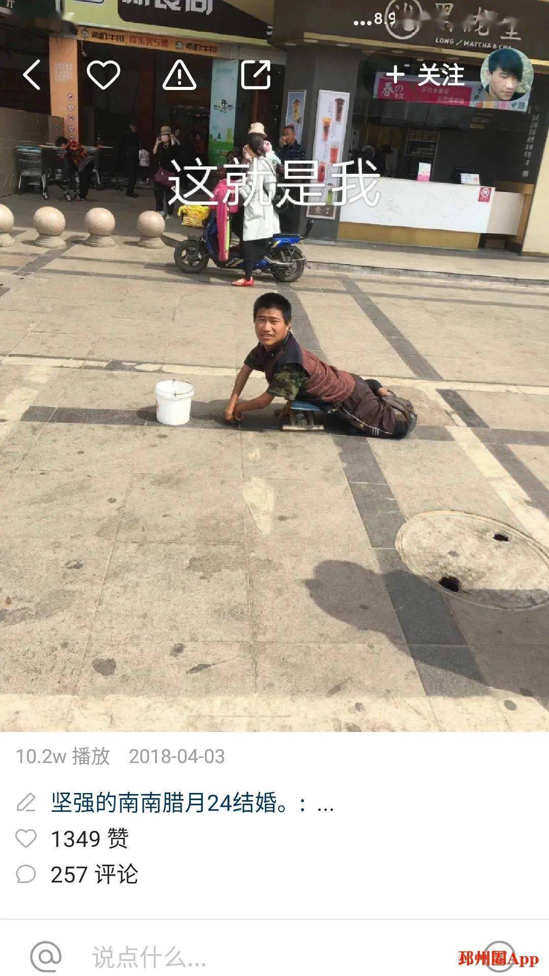 残疾小孩乞丐讨饭图片图片
