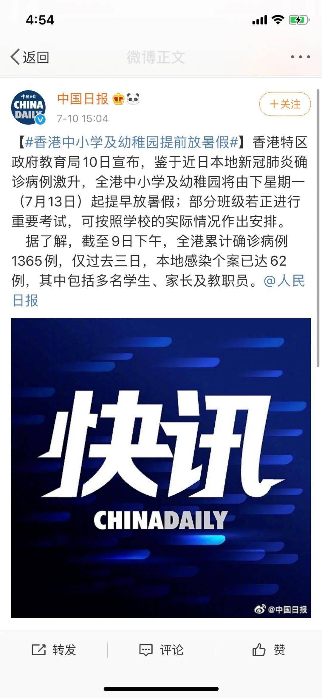 关于海关受疫情影响吗的信息 关于海关受疫情影响吗的信息（关于海关受疫情影响吗的信息怎么写） 海关
