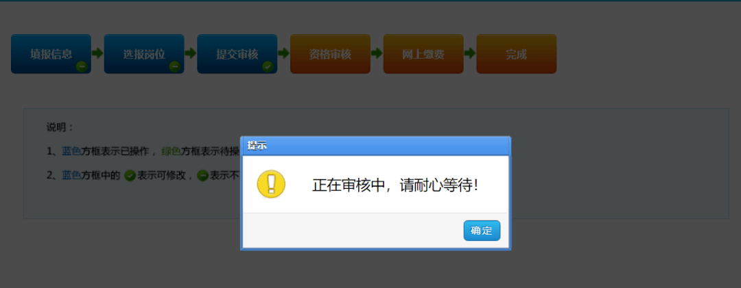 上千岗位无人报!_正在审核