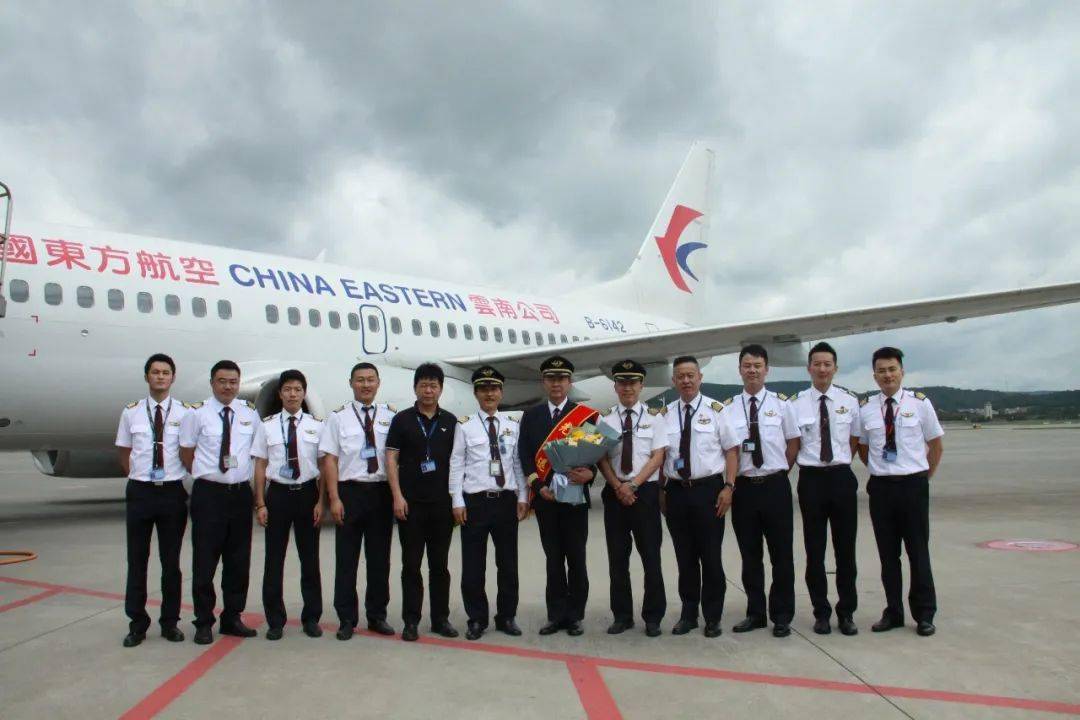 感谢严机长为祖国,军队和东航云南有限公司的建设发展做出的贡献,那些