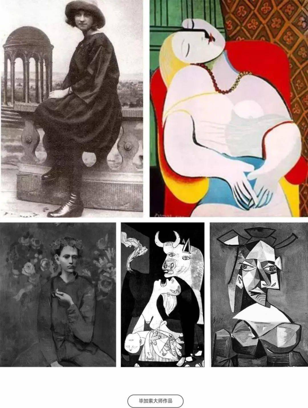 他于1907年创作的《亚威农少女》是第一张被认为有立体主义倾向的作品