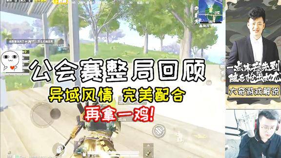 双人闯关游戏_双人吃鸡游戏_奥特曼游戏双人联手小游戏
