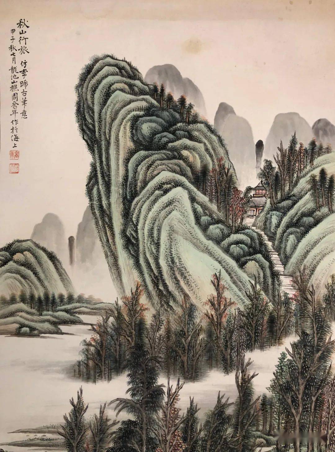 浙江绍兴民国画家名单