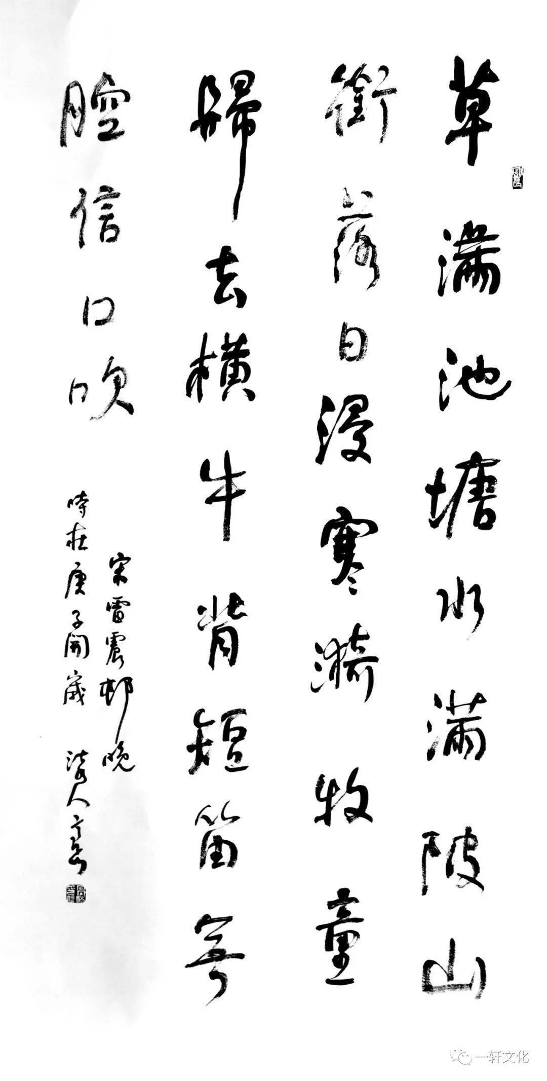 厚重质朴 沉酣遒迈——高岱书法_山东省