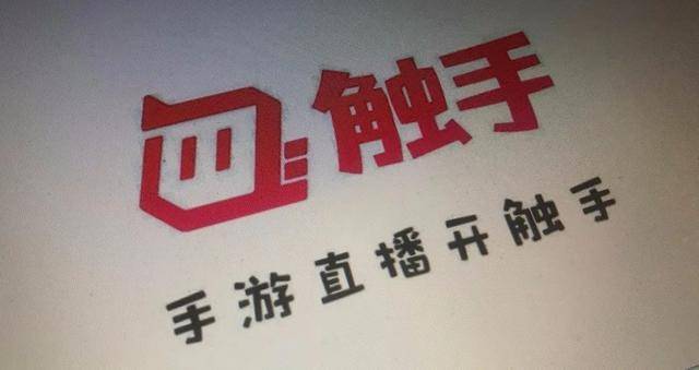 欲与虎牙斗鱼三分天下快手直播蓬勃发展未来可期