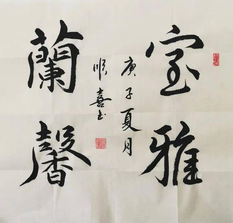 书画天地书法系作品展示第303期