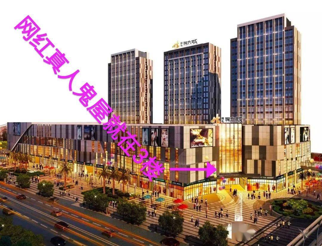 火爆全国的网红鬼屋藤井病院1719日在同安区现代城3楼