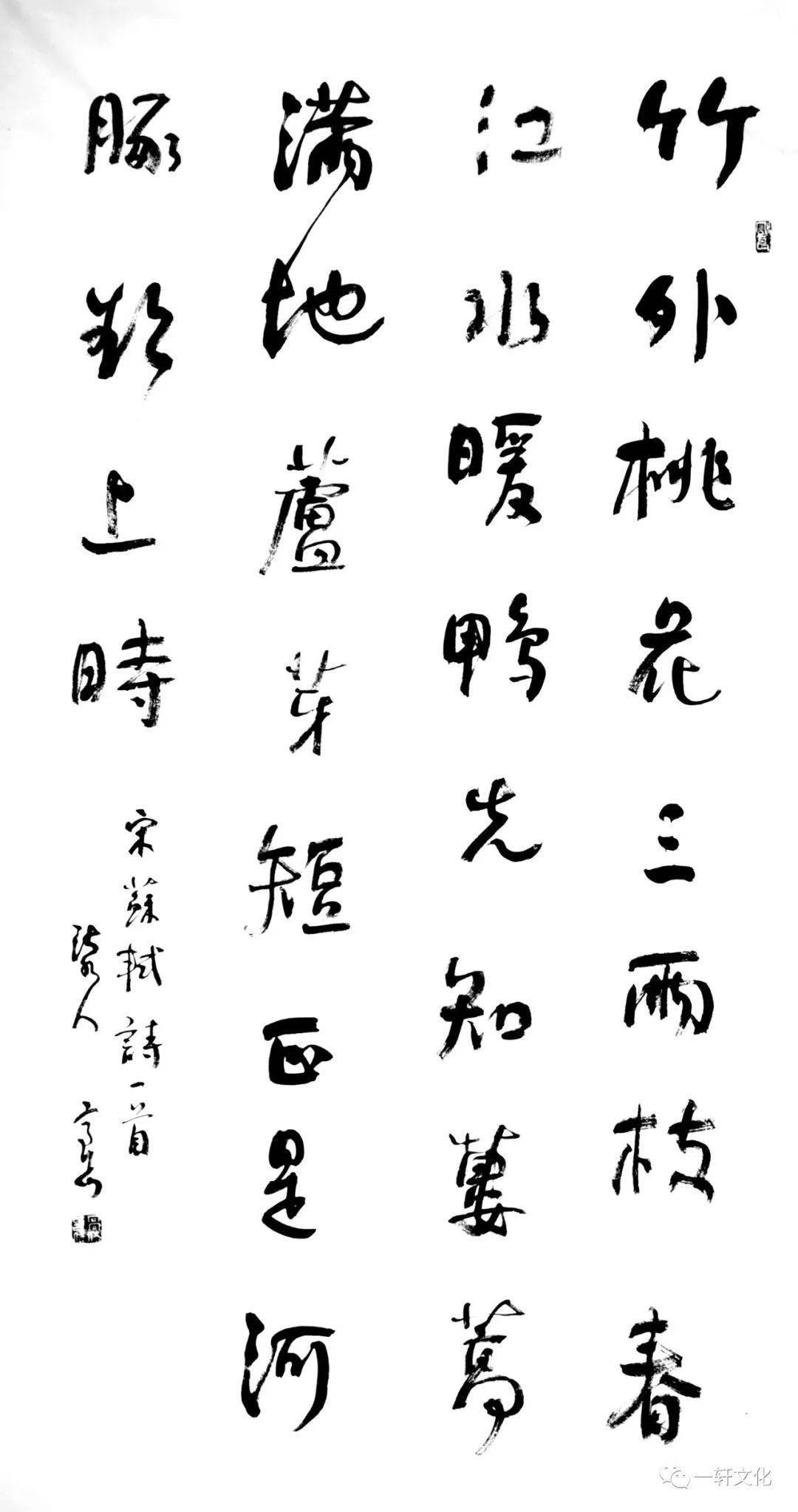 厚重质朴 沉酣遒迈——高岱书法_山东省