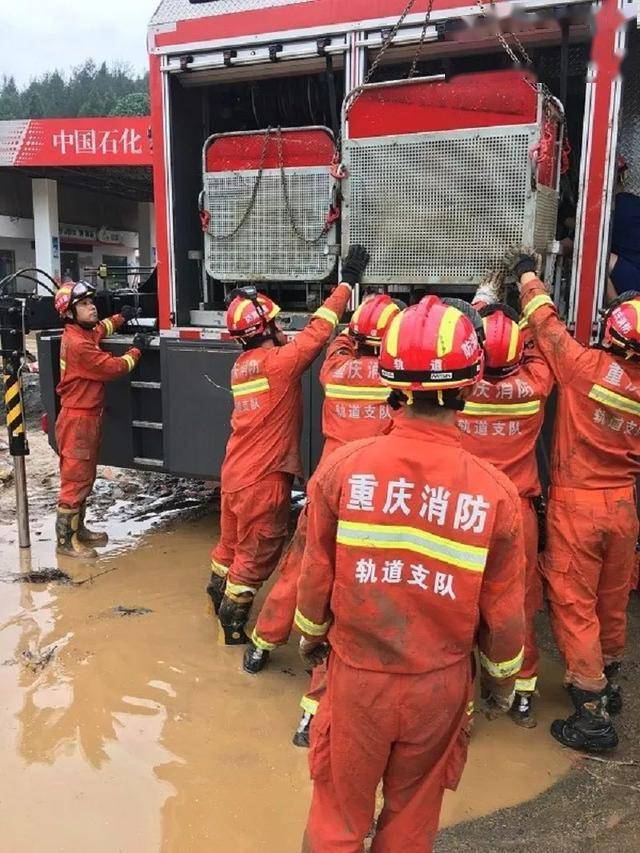 榜樣的力量|重慶消防軌道交通支隊:風雨閃耀火焰藍 夙夜鏖戰映初心