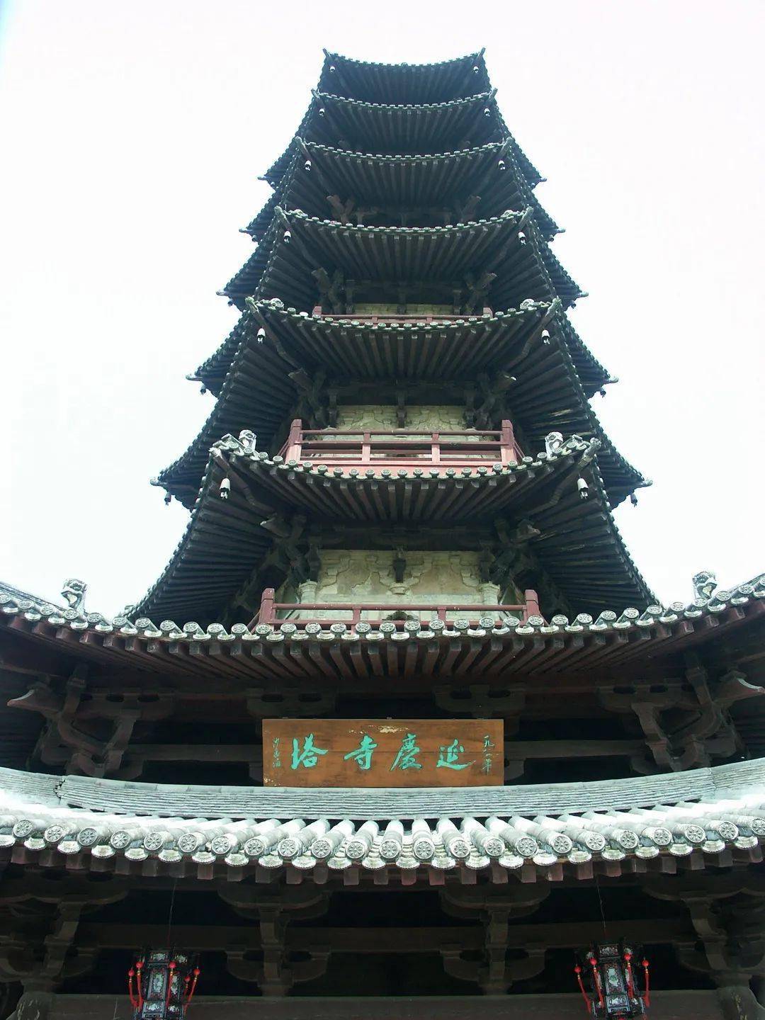 微周刊 | 丽博观古·处州遗存——(12)延庆寺塔