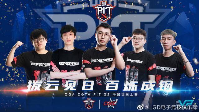 风砥沙砺全不畏,百炼成钢冠世雄!cdec摘得pit s2冠军