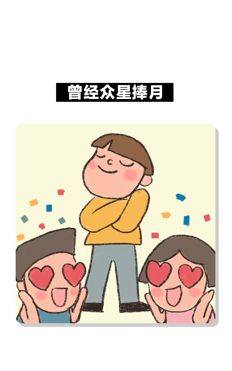 高考前后家庭地位对比过于真实