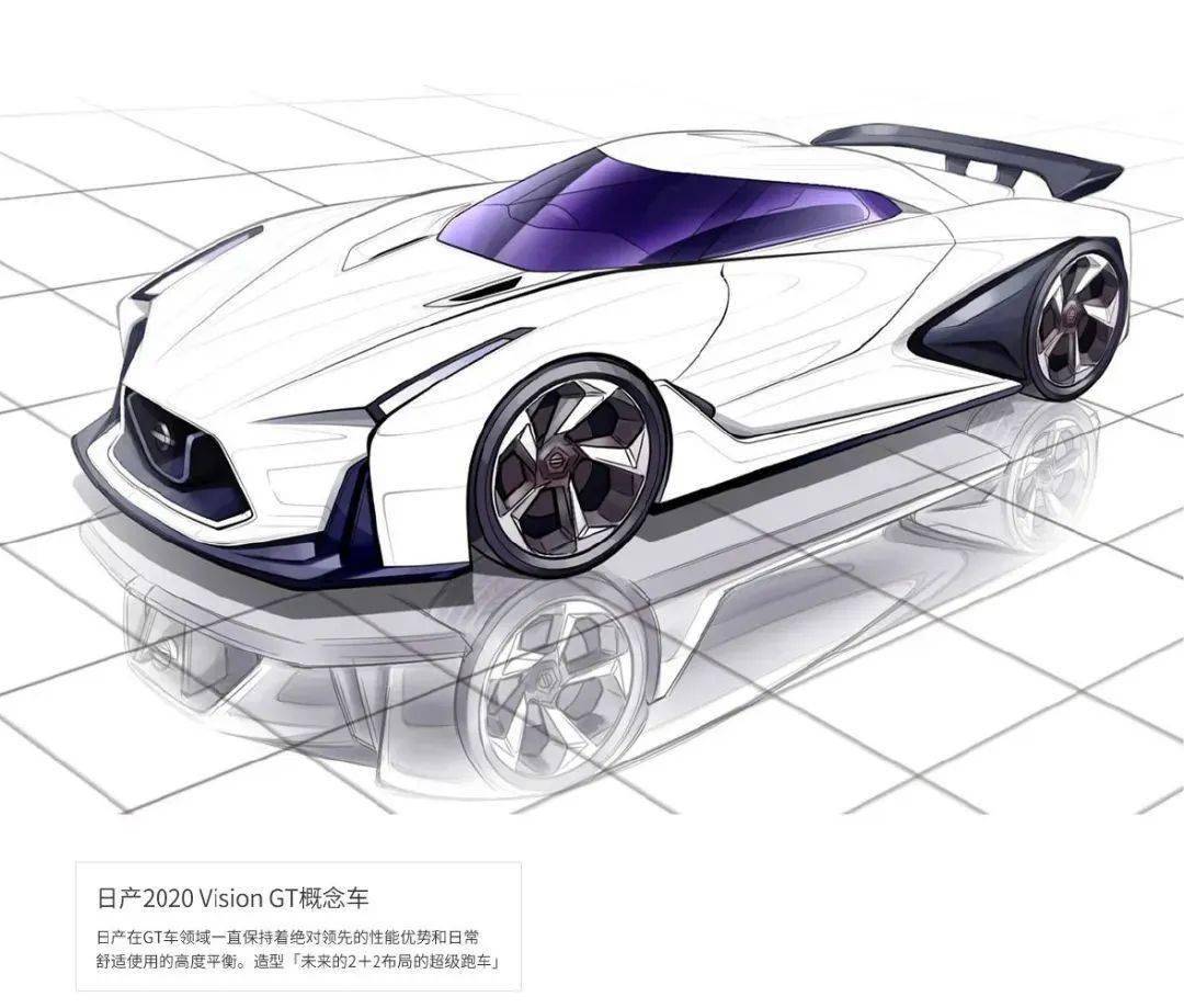 看看日产全球设计师们怎么说日产画画画画出你心中的日产dreamcar