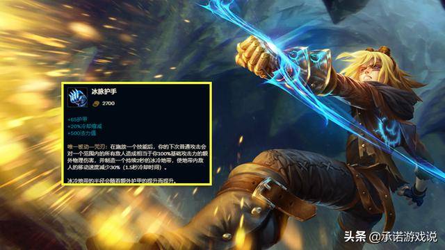 lol耀光是否需要改变其中一件升级装已经无人问津势在必行