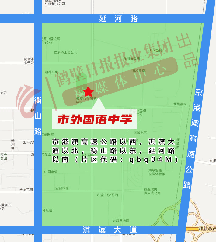 鹤壁市初中,小学招生划片公布(附图)!今年实行网络报名