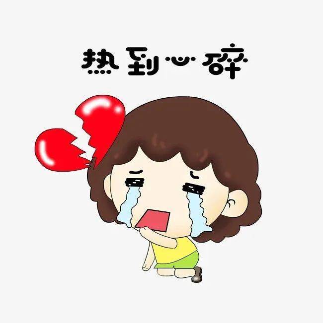 [中考,天气] 中考天气,十分给力!