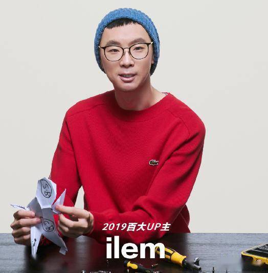 情报talk丨专访音乐教主ilem从普通disco到达拉崩吧