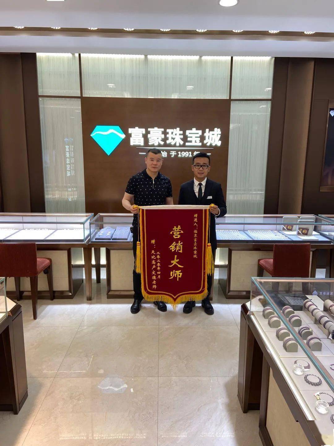 天比高人物资深营销策划师卢文德