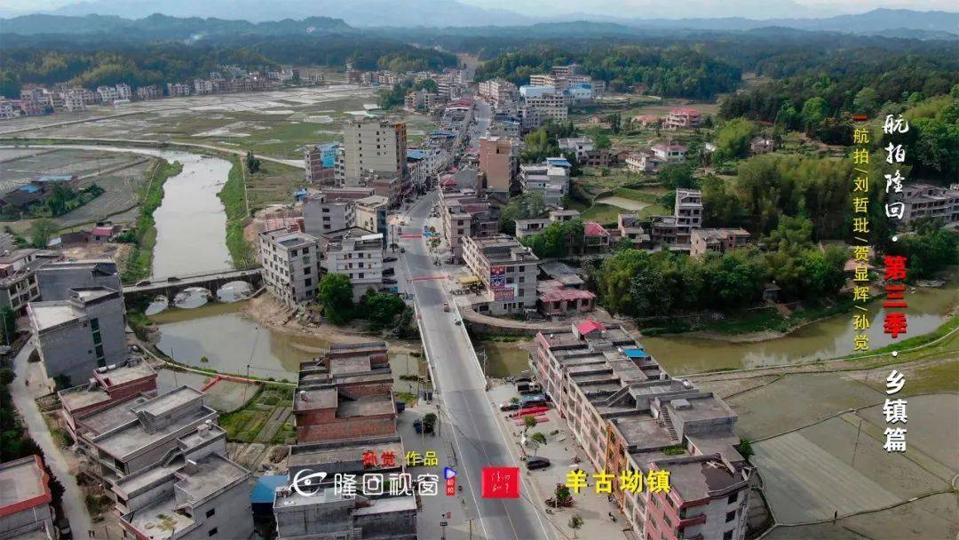 航拍隆回9分钟看完隆回26个乡镇