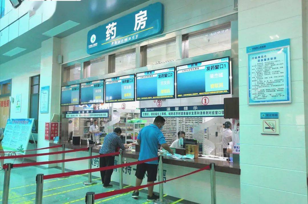 "5号张××请到2号窗口缴费","18号杨×请到1号机房检查","9号刘