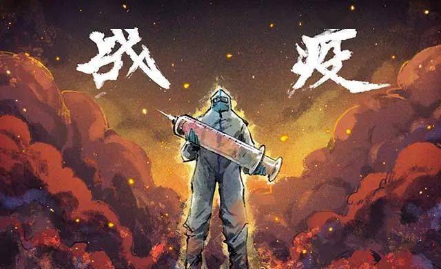 每日一本好书推荐6767最美逆行者2020