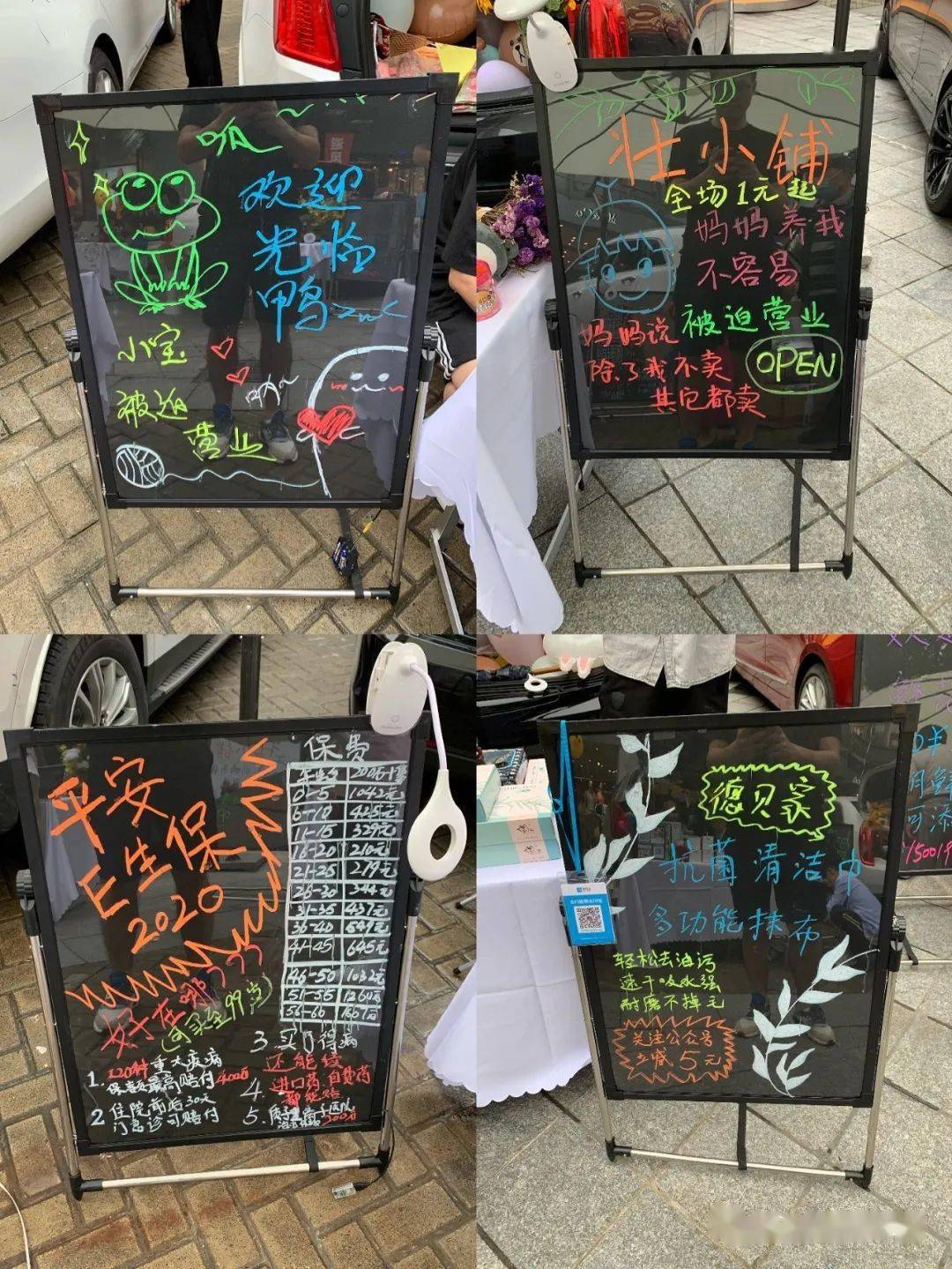 7/18大宁国际商业广场 | 凯迪拉克尾箱集市等你来逛