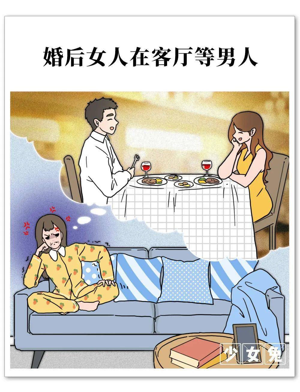 中國夫妻婚後實錄:27歲,結婚 2 年就沒性生活了