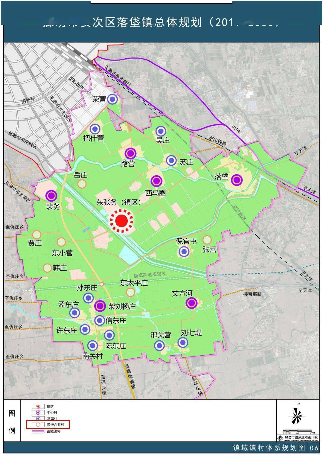 廊坊安次区规划图片