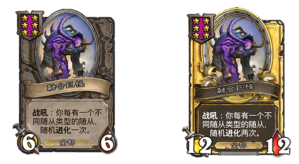 巨狼戈德林 现在星级为6星(从5星上调)