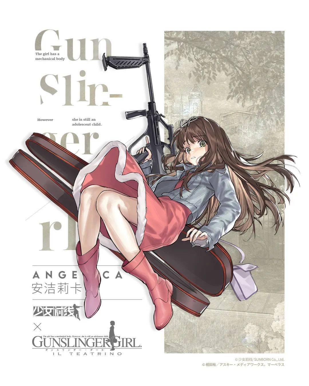 梦间剧神枪少女联动特典人形介绍安洁莉卡