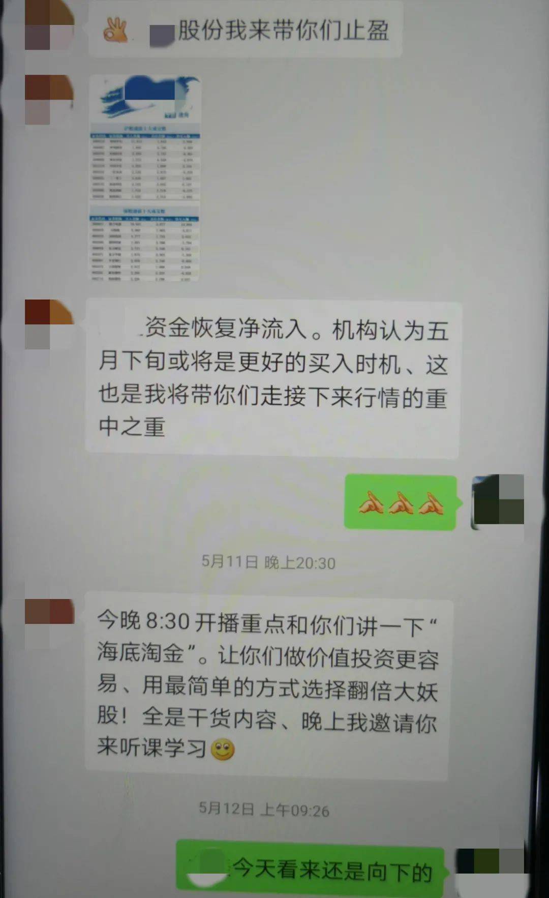 黑平台不能出金怎么办_能办黑金出平台的卡吗_黑金账号是什么意思