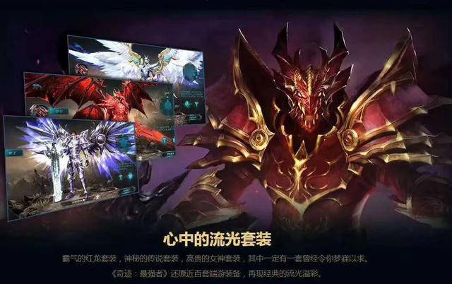 奇迹mu——昆顿之杖:原版复刻手游热血上线