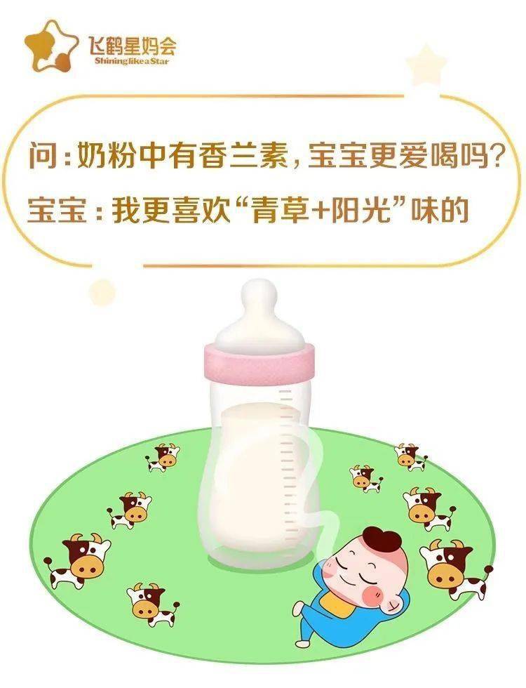 喝奶粉的宝宝容易便秘是真的吗