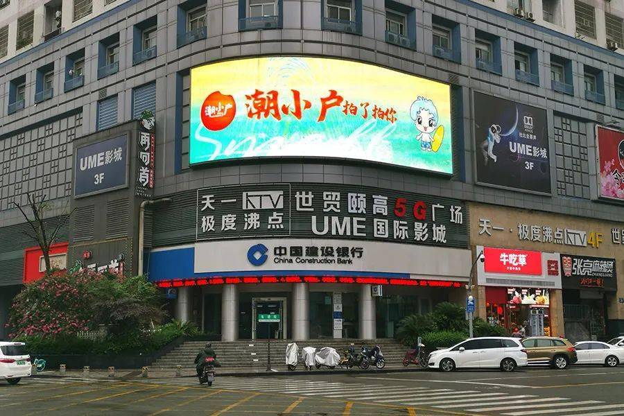 宁波街头惊现神秘广告你能读懂吗