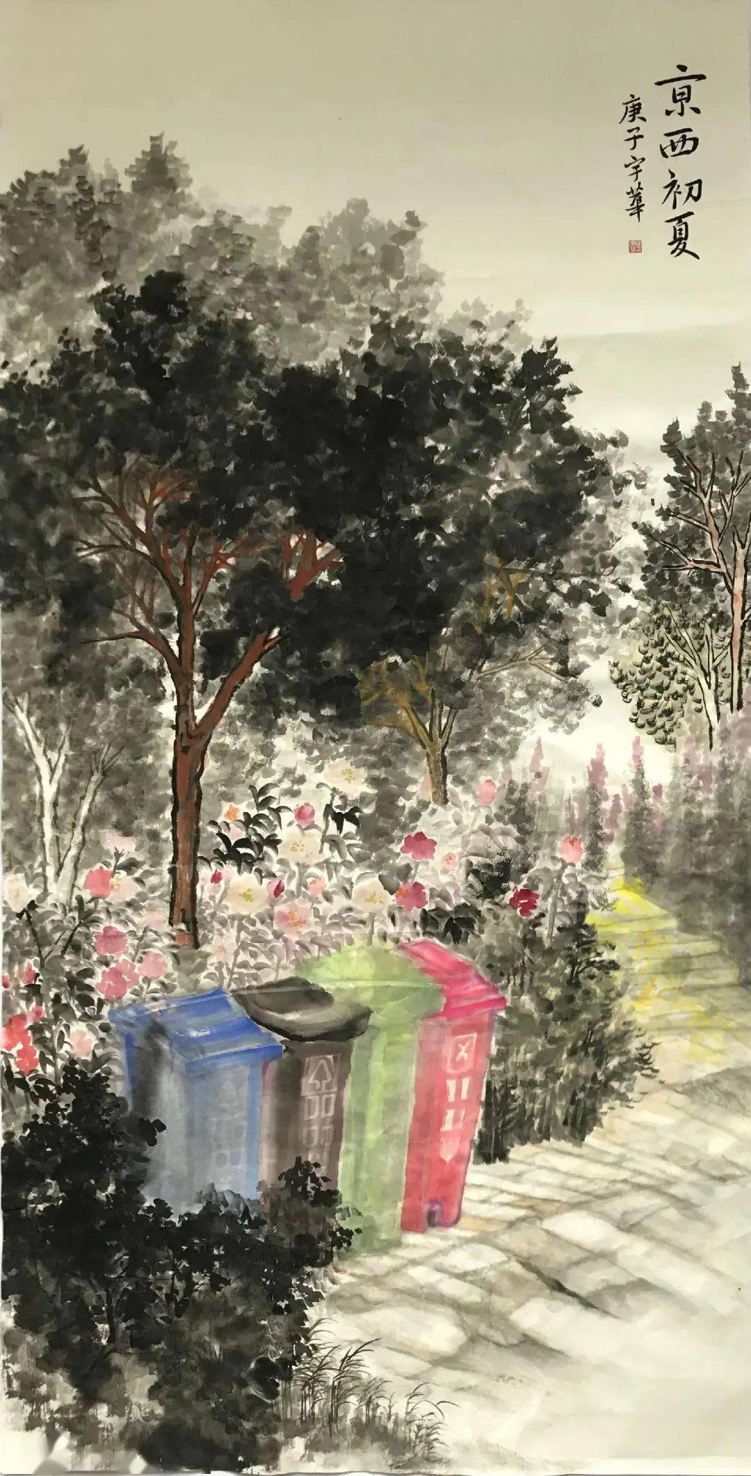 文化馆美术干部作品通过展览灵活地将"绿色,低碳,环保"的理念深入人心