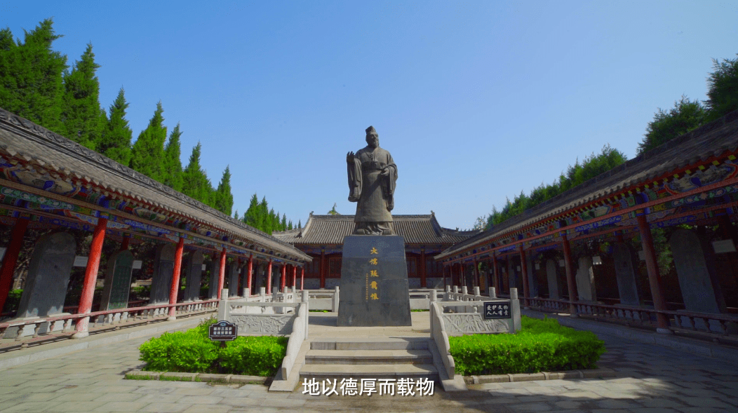 「眉县图书馆系列讲读」《北宋大儒张载》