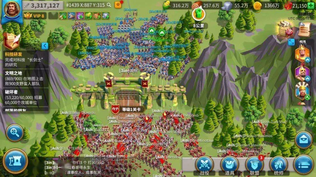 《万国觉醒》中的联盟对战